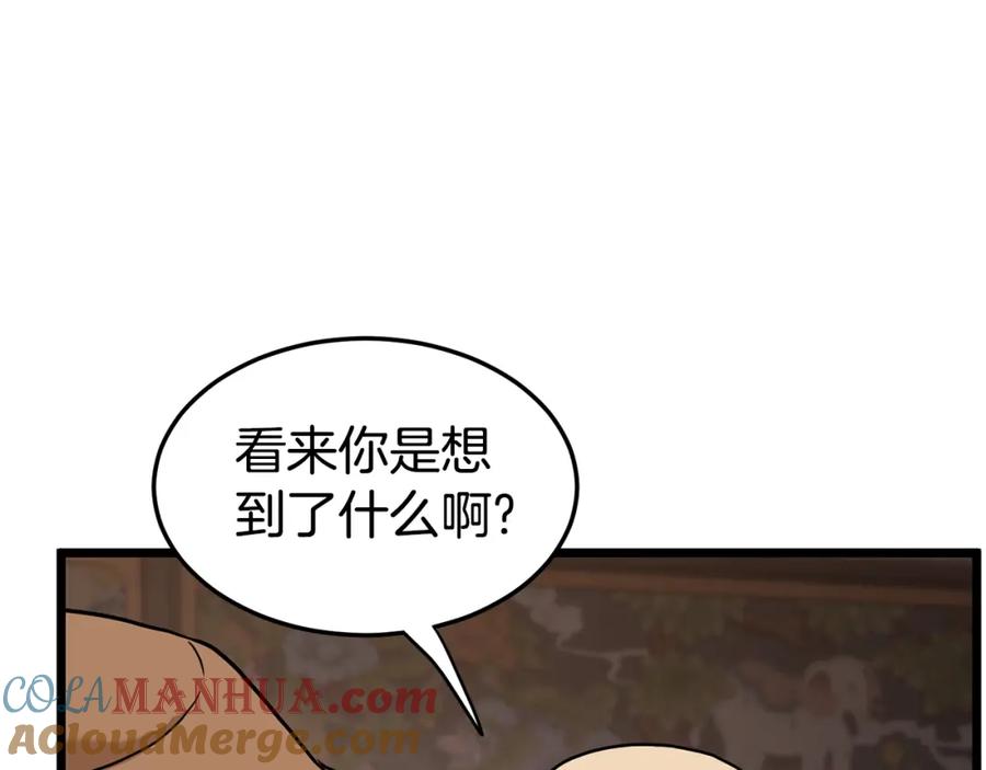 第209页