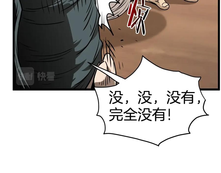 第211页