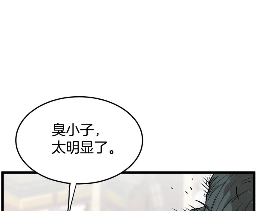 第212页