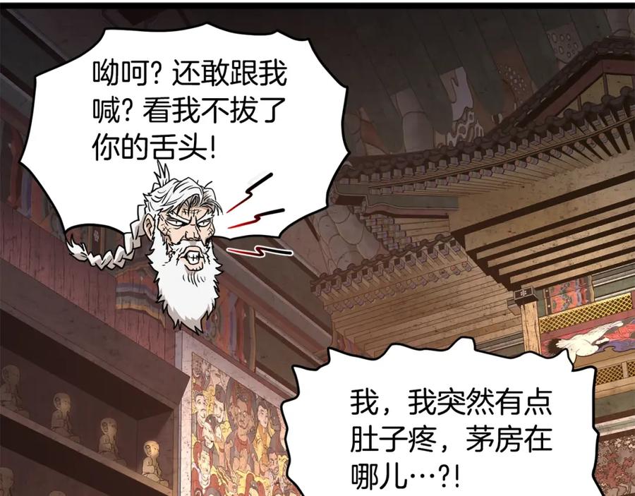 第216页