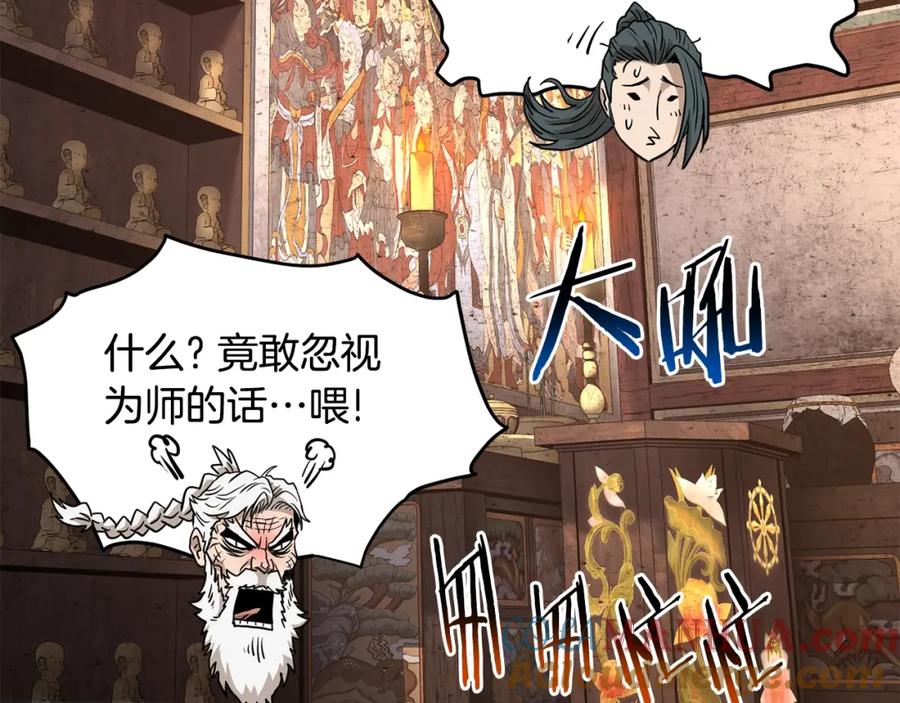 第217页