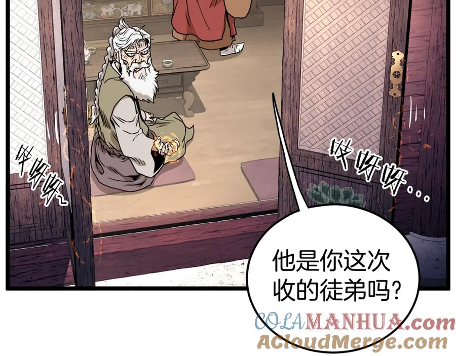 第221页