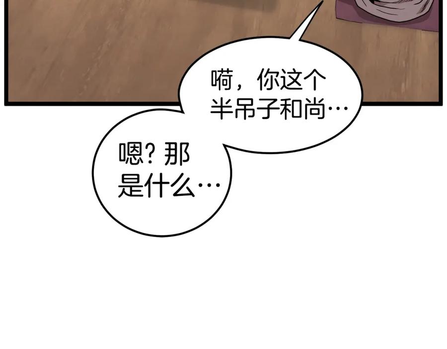 第231页