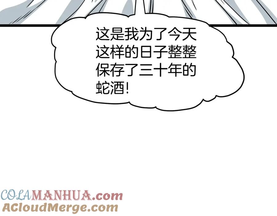 第237页
