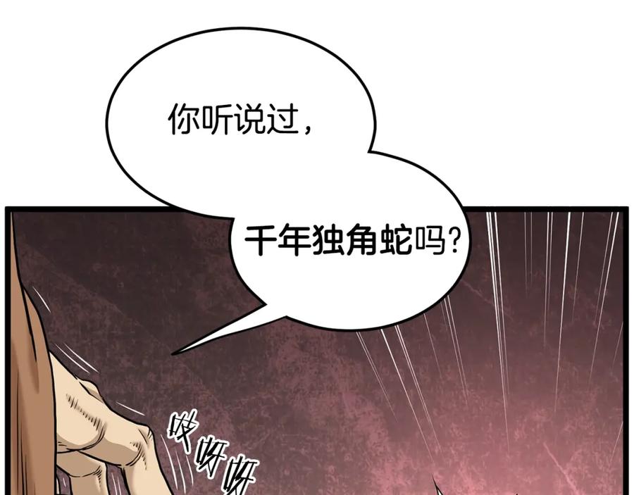 第238页