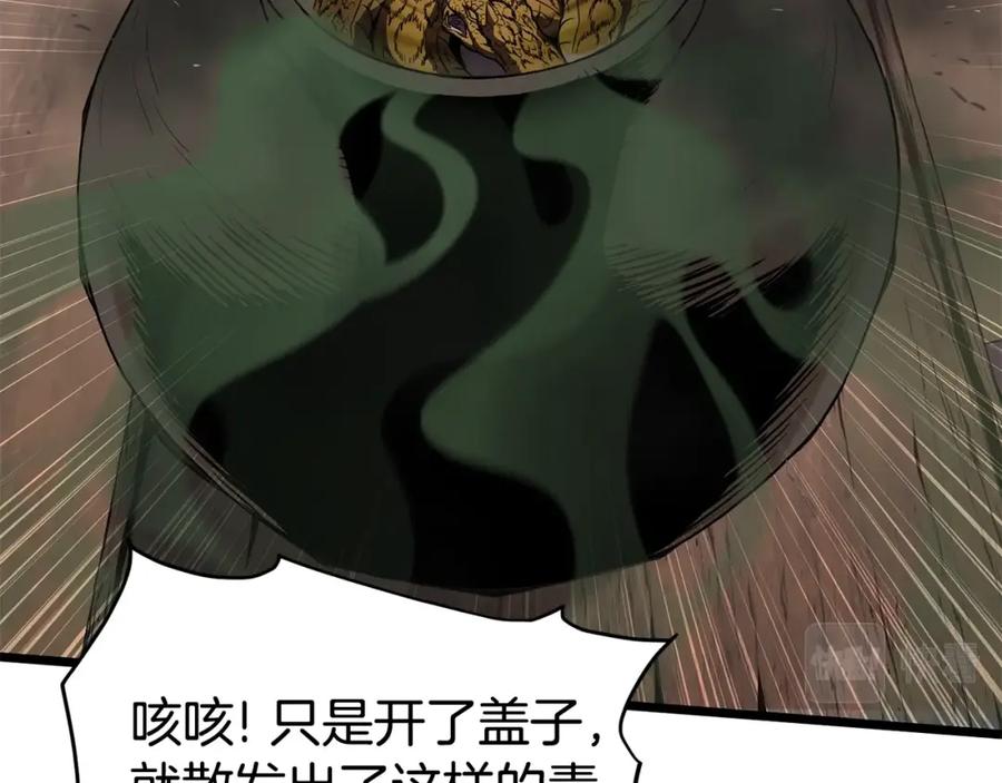 第246页