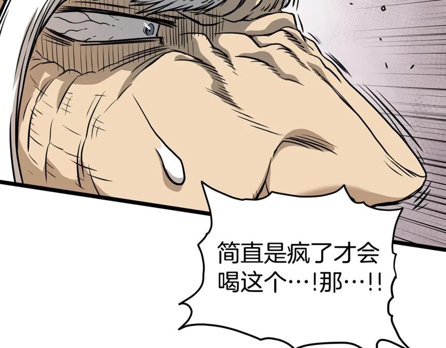 第252页