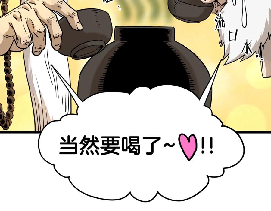 第255页