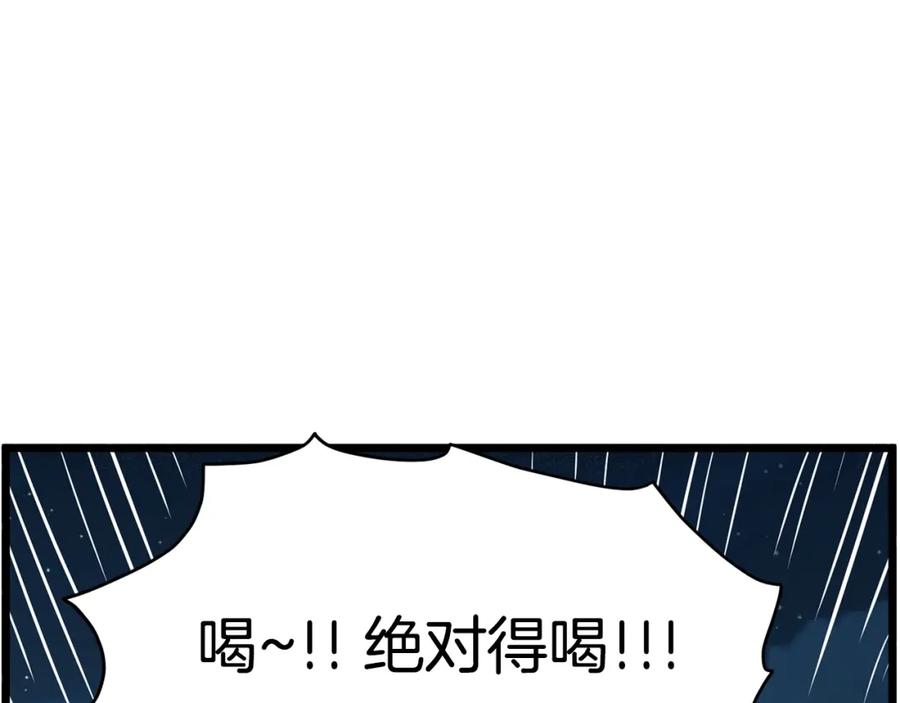 第256页