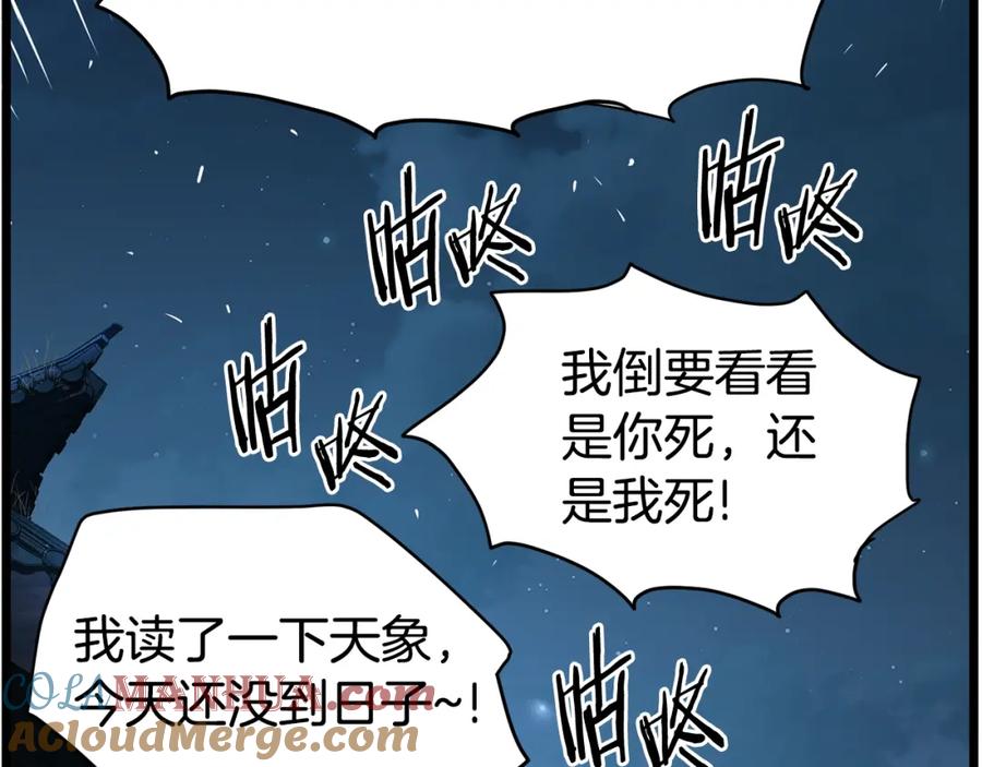 第257页