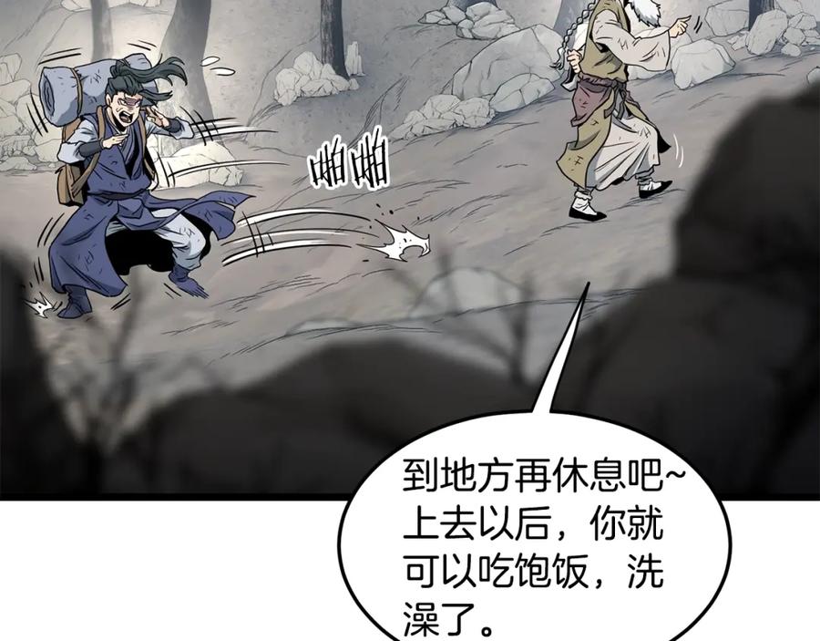 第157页