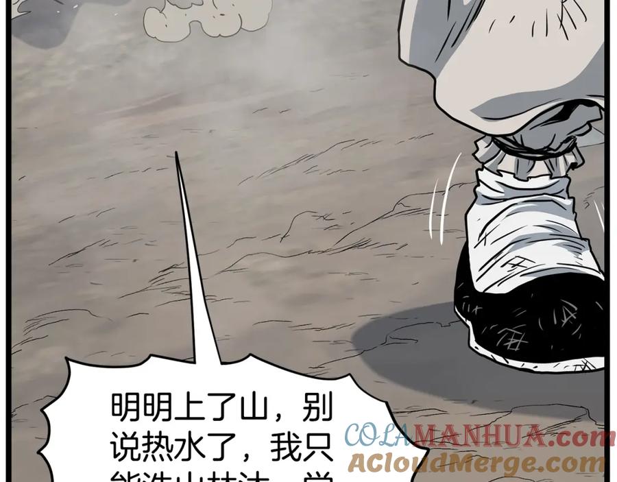 第160页