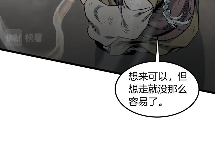 第191页