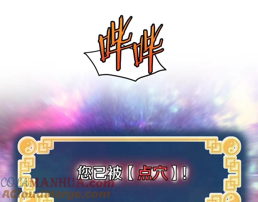 第196页