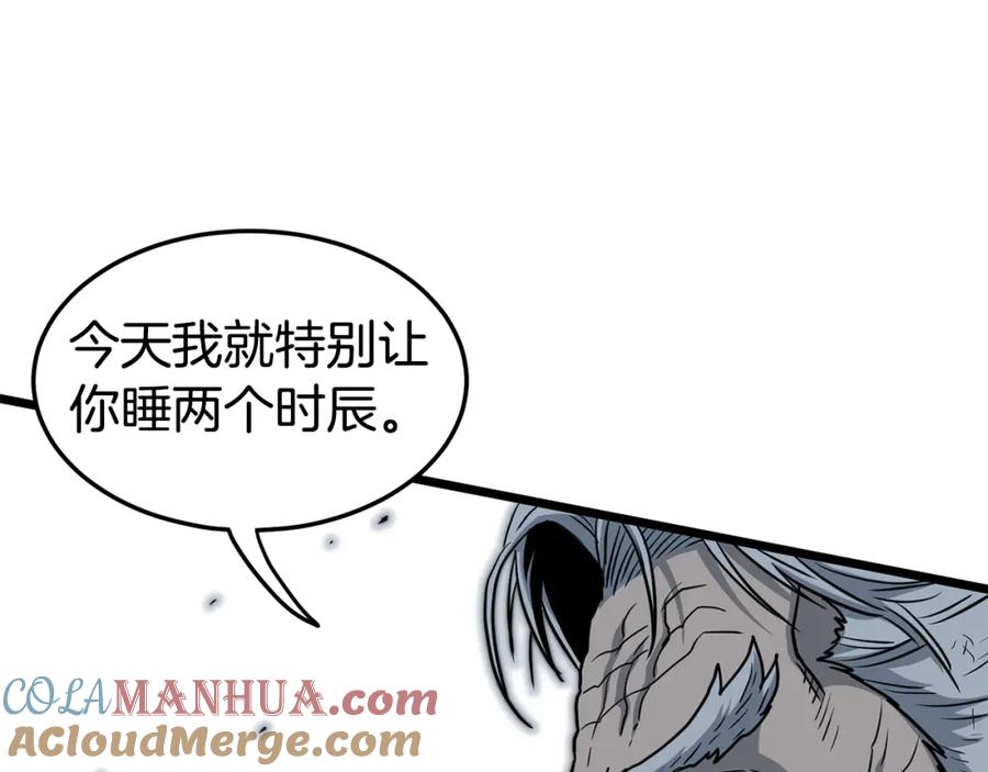 第200页
