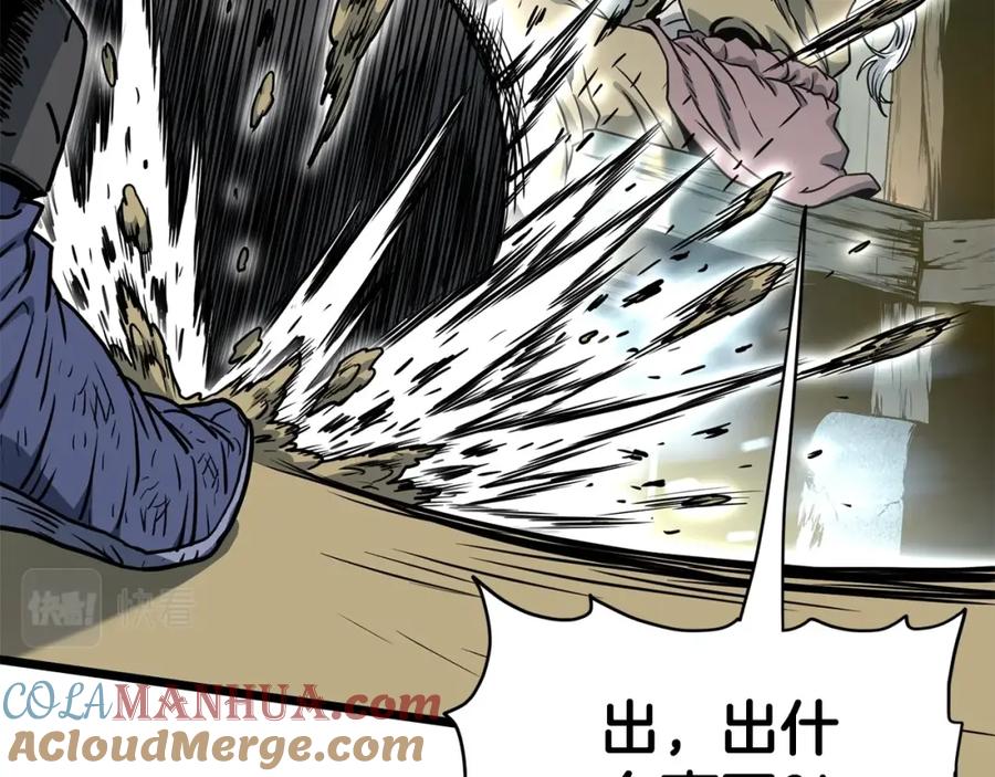 第173页