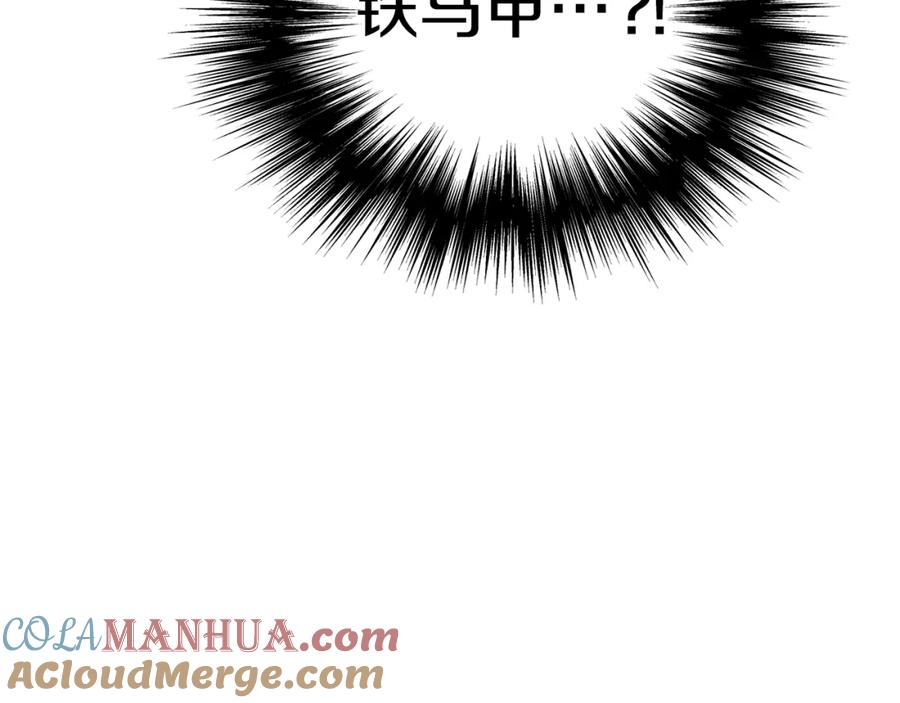 第197页