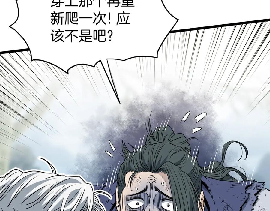 第206页
