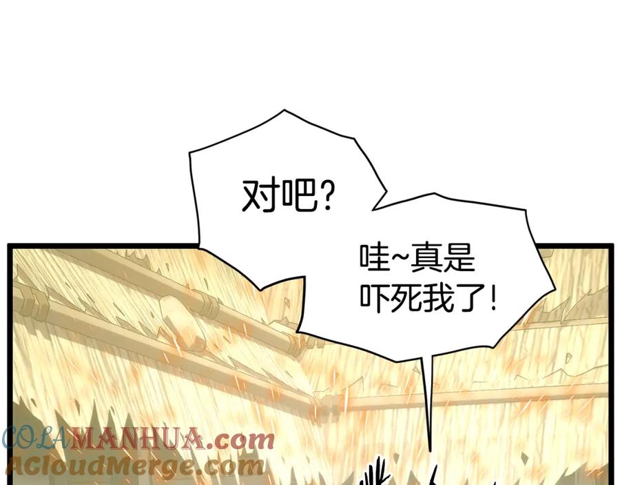 第209页