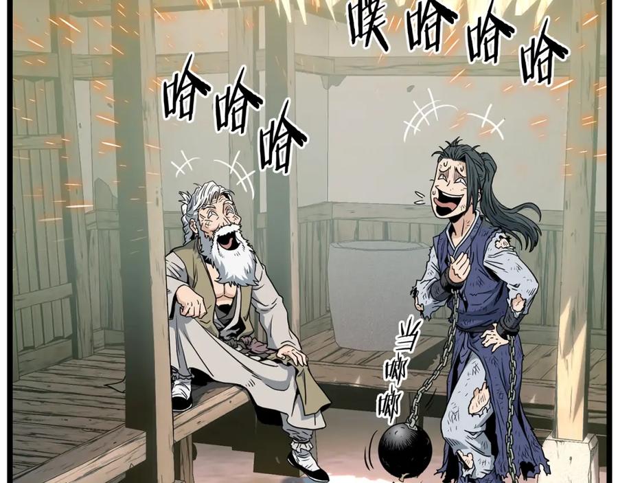 第210页