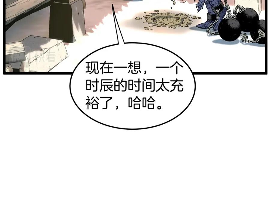 第211页