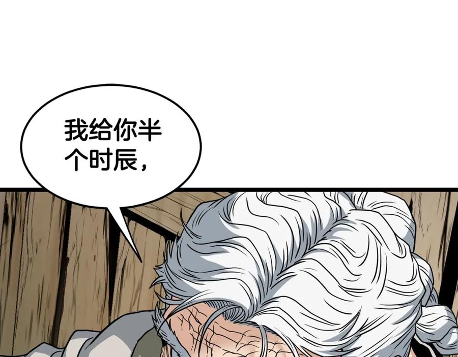 第216页
