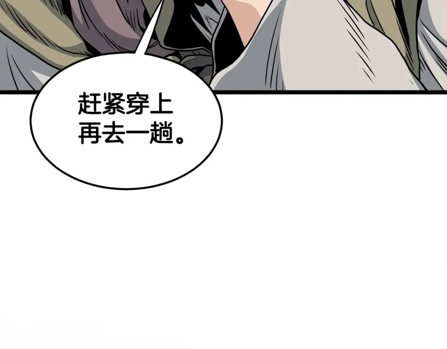 第218页