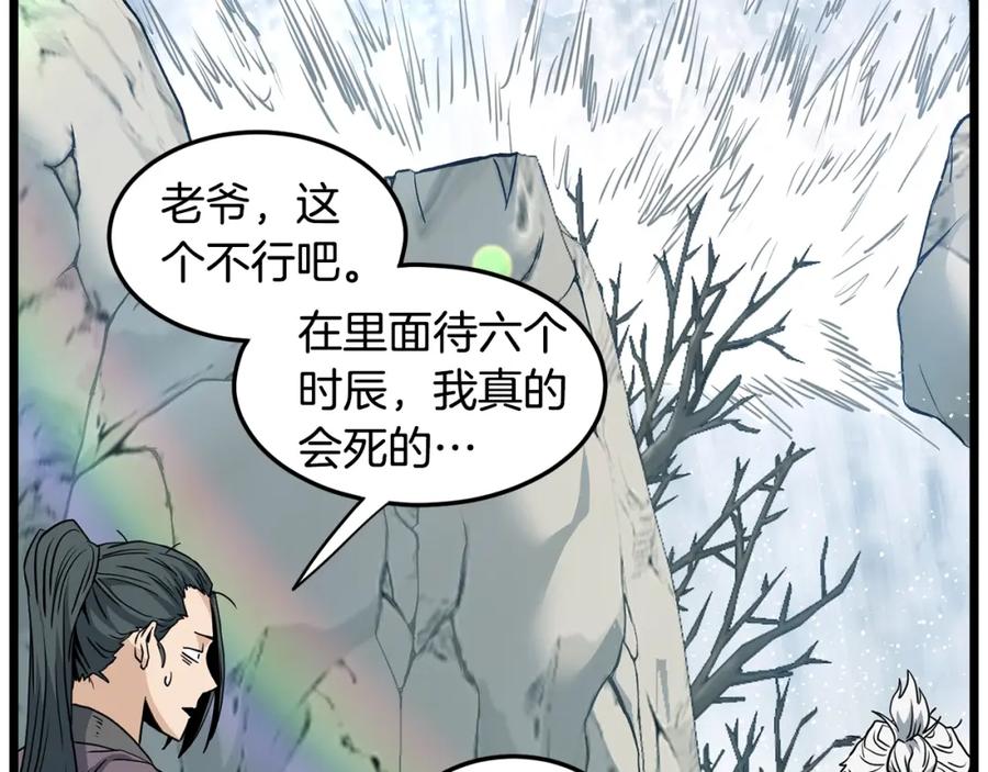 第234页
