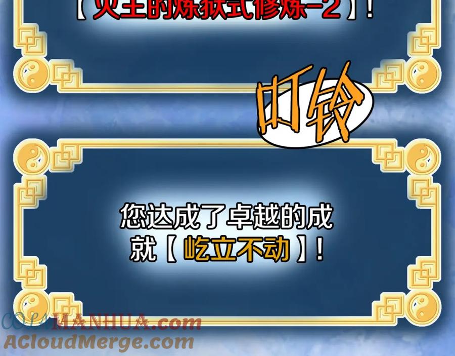 第241页