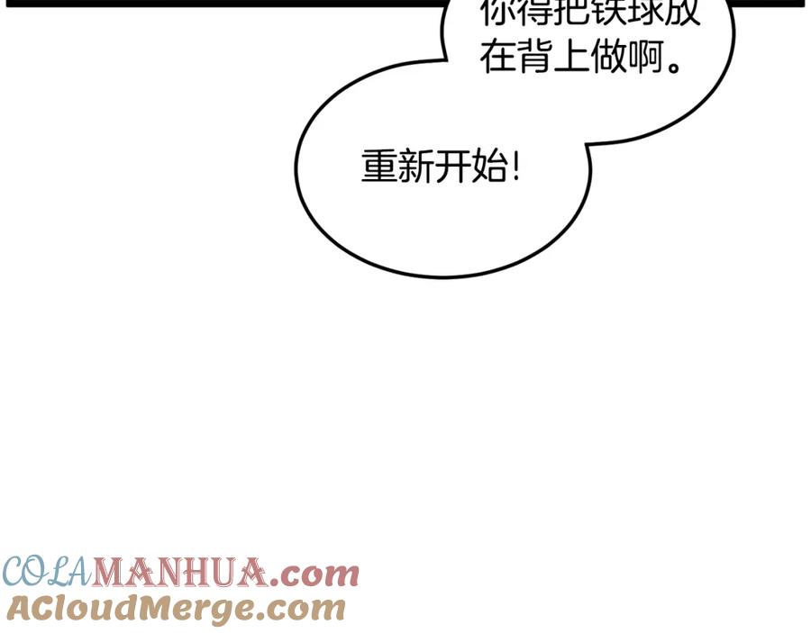 第245页