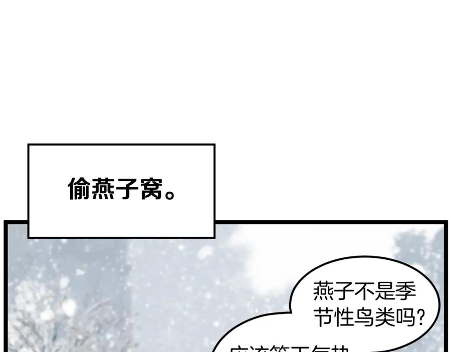 第248页