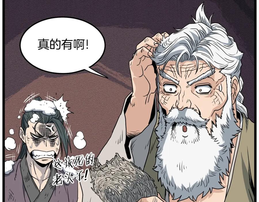 第254页
