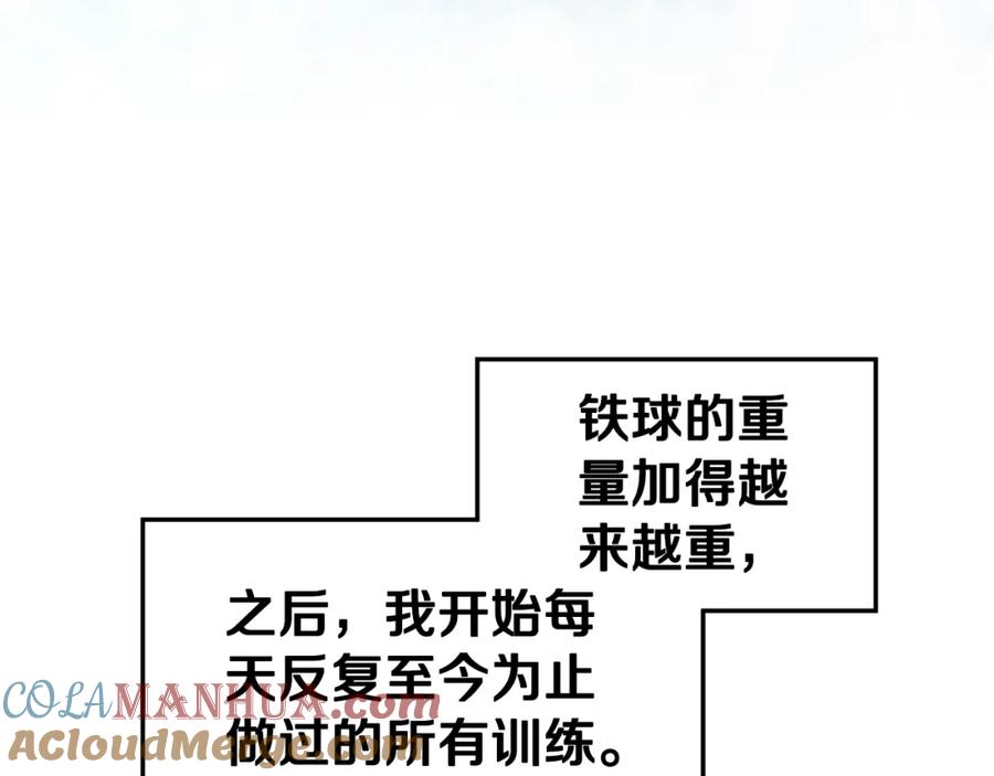 第261页