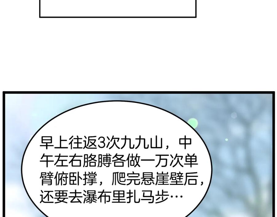 第262页