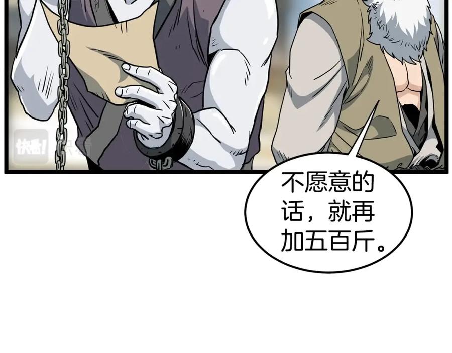 第264页