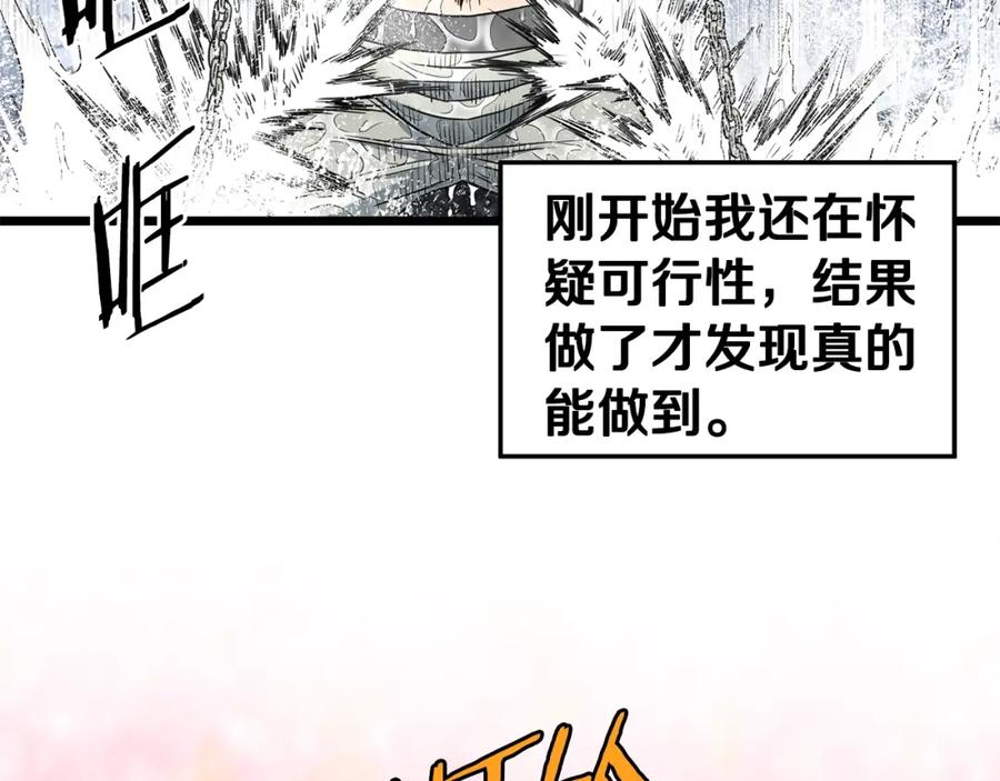 第270页