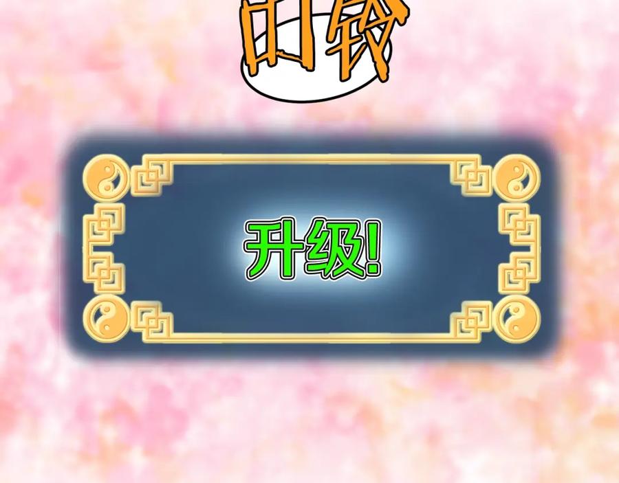 第271页
