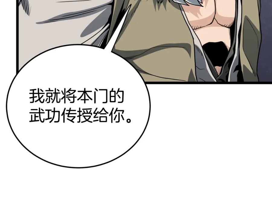第186页