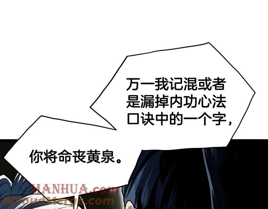 第197页