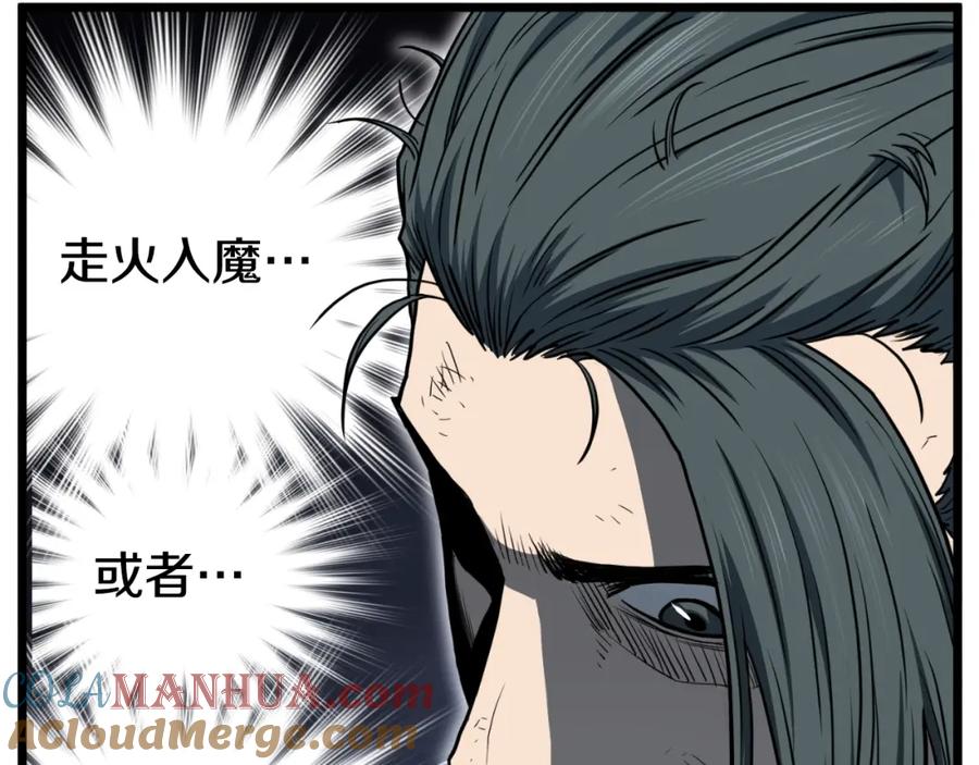 第201页