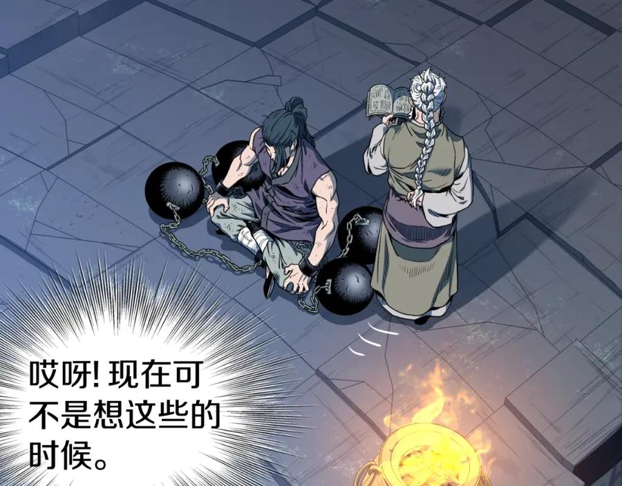 第236页