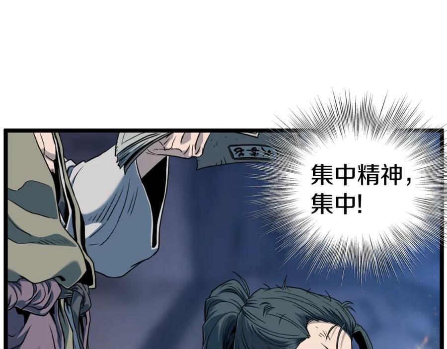 第238页