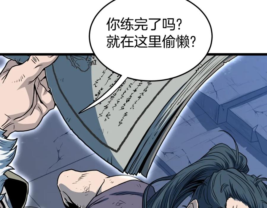 第247页