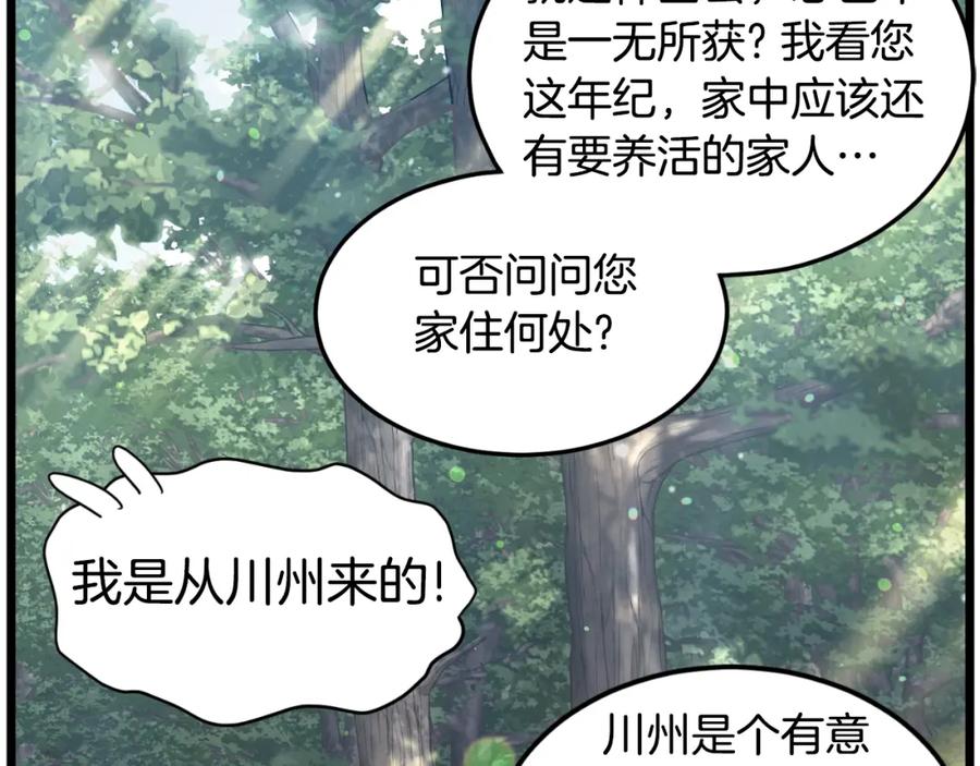 第187页