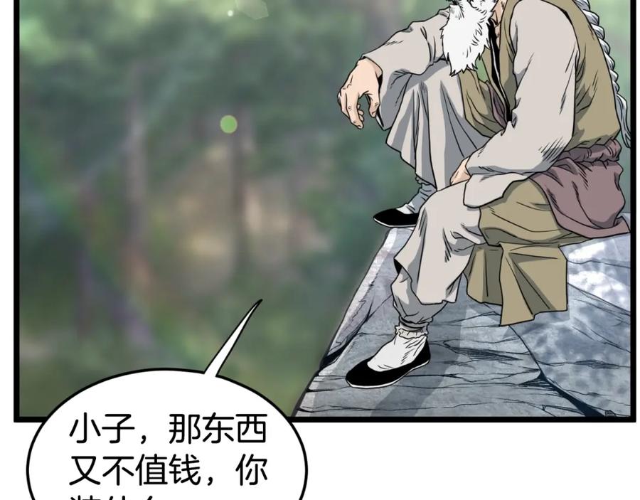 第191页
