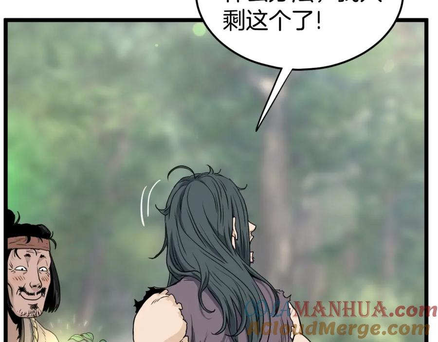 第193页