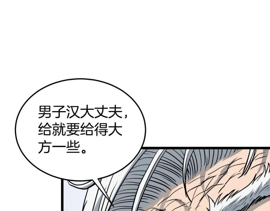 第195页