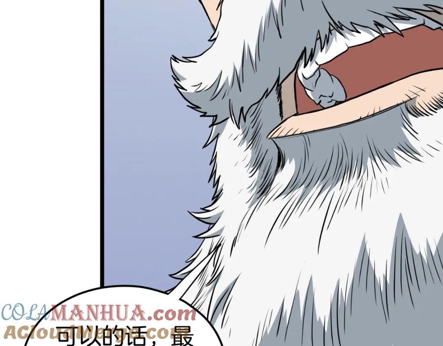 第197页