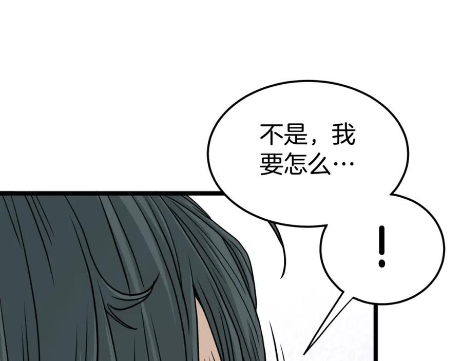 第199页