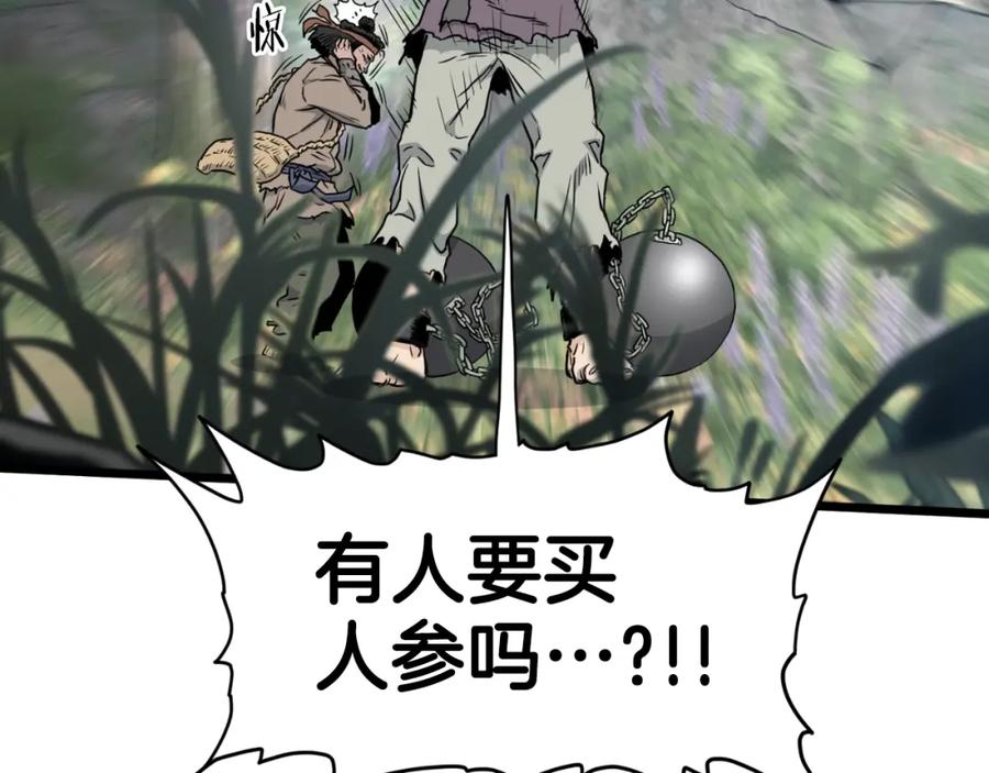 第208页